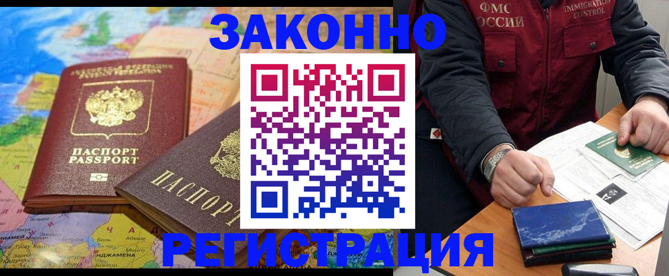 временная регистрация госуслуги в Юрьевце