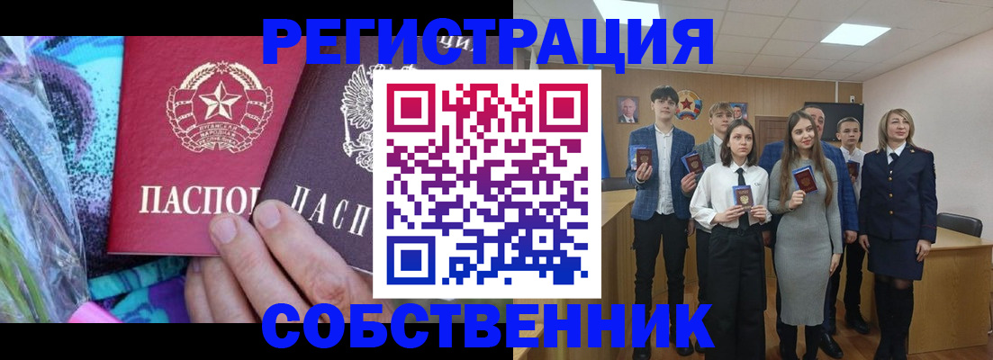регистрация для школы в Юрьевце