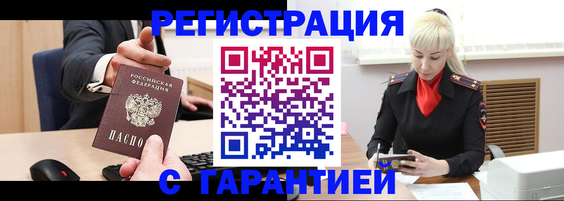 временная регистрация адрес в Юрьевце