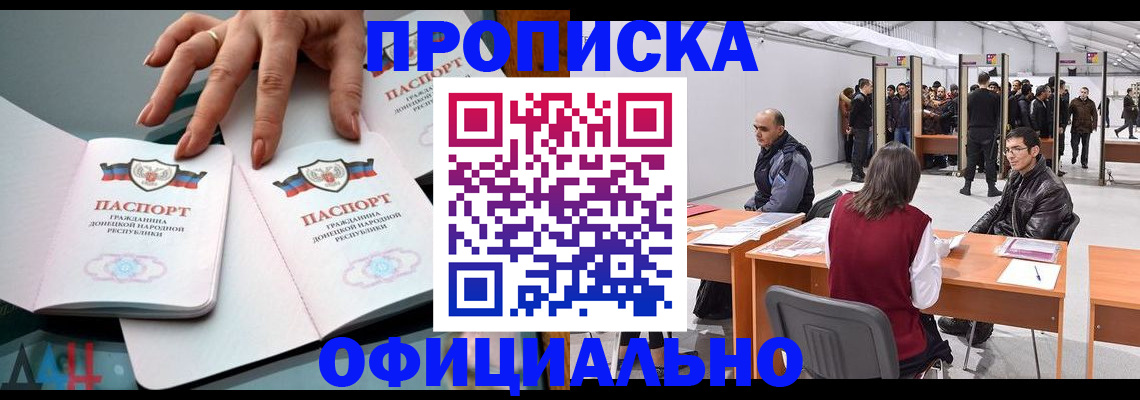 временная регистрация гарантия в Юрьевце